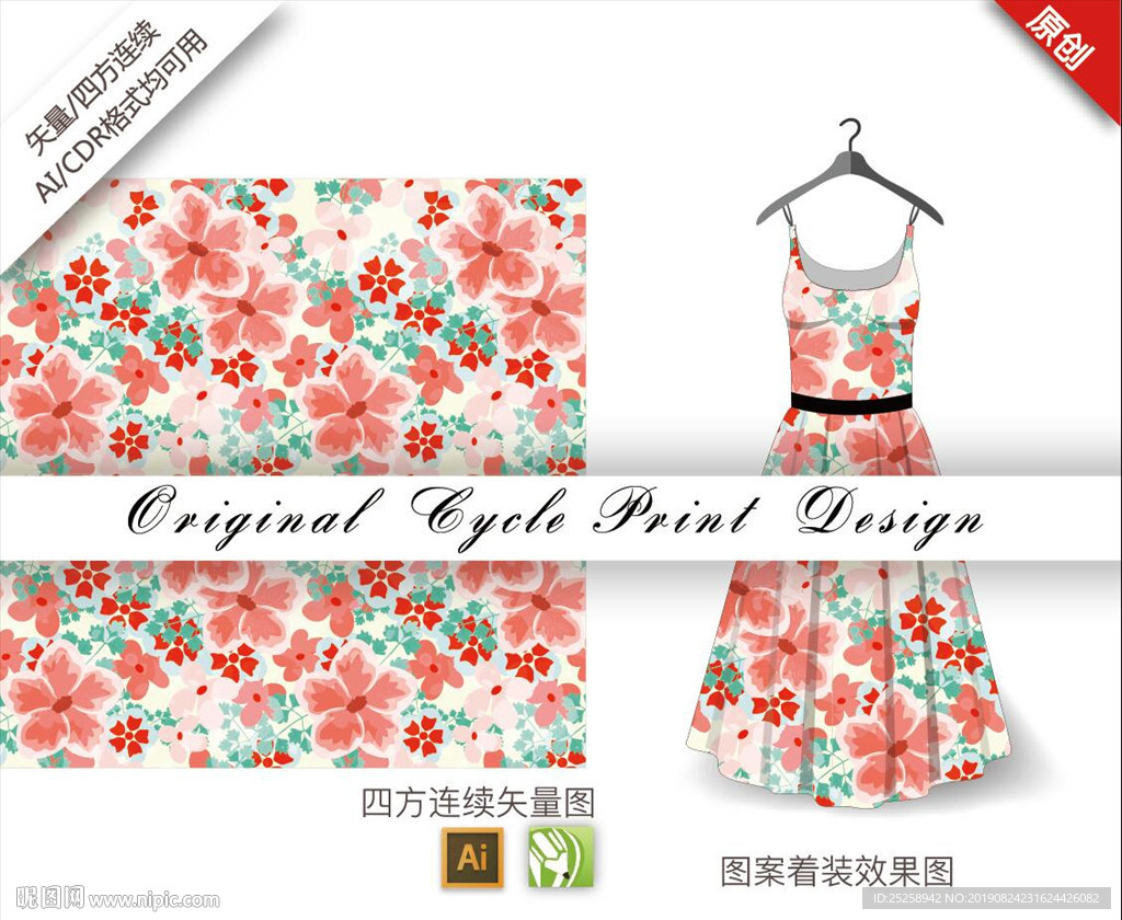 矢量抽象夹竹桃四方连续