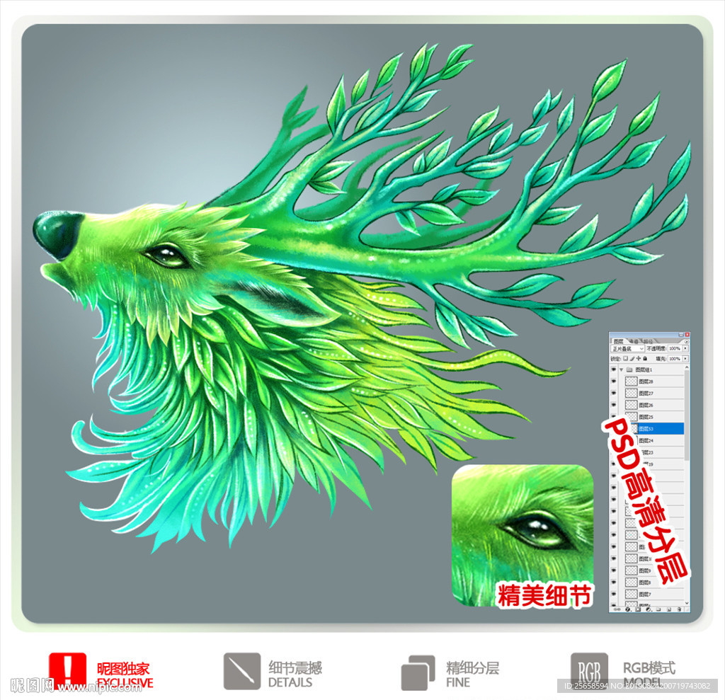 创意绿色鹿插画