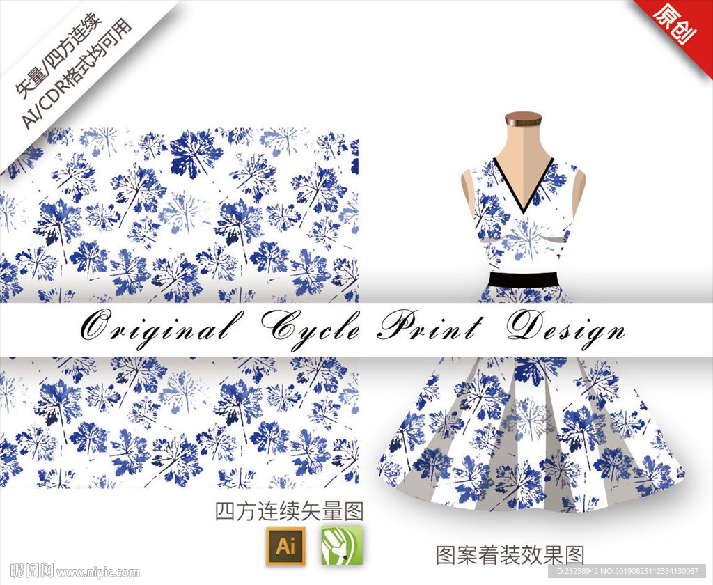 矢量枫叶手绘四方连续