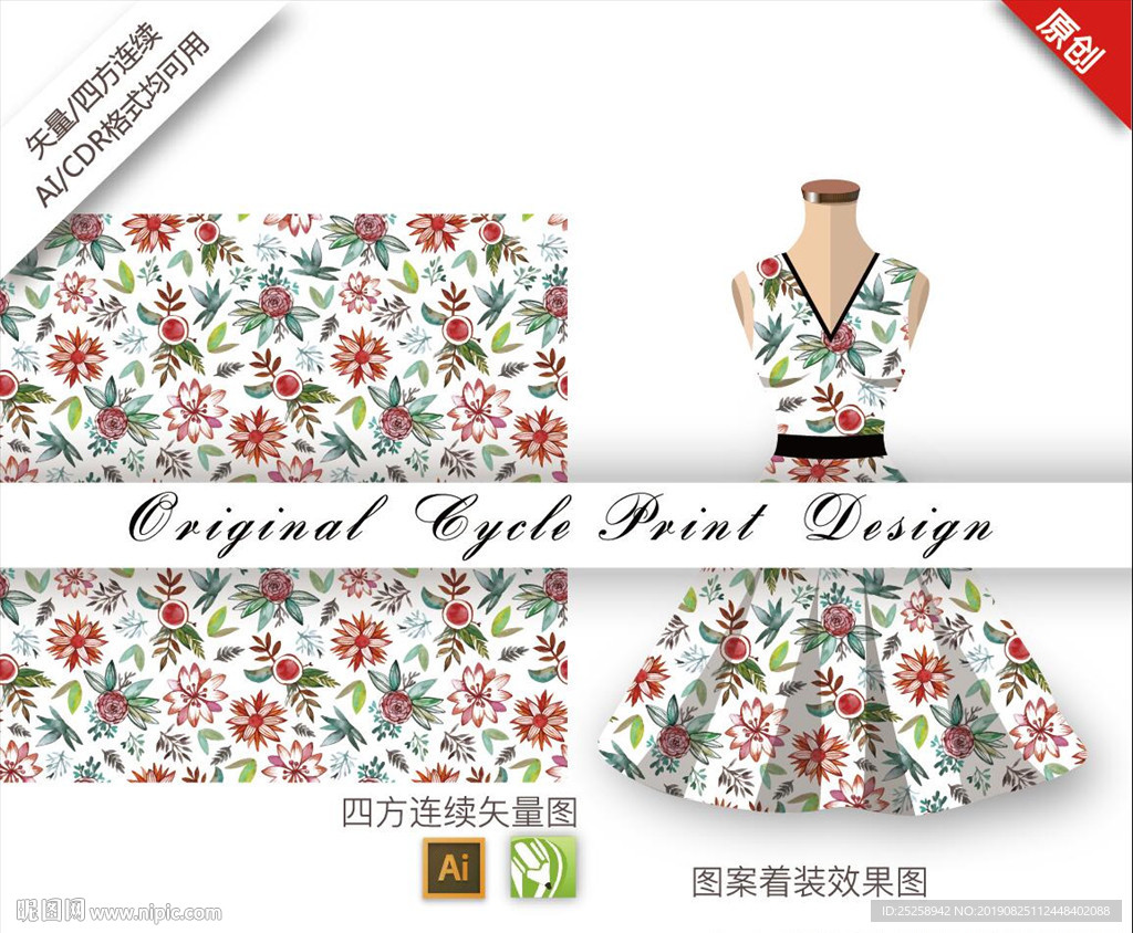 矢量中国风石竹四方连续