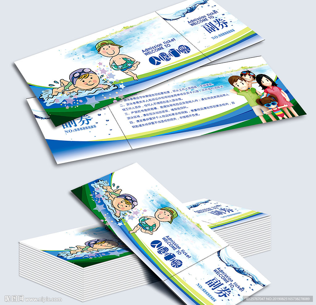 卡通 游泳馆门票