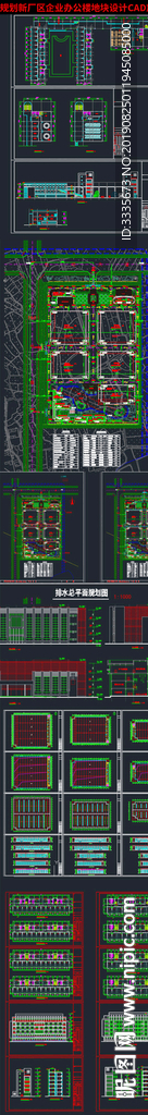 现代风格新厂区企业办公楼地块规