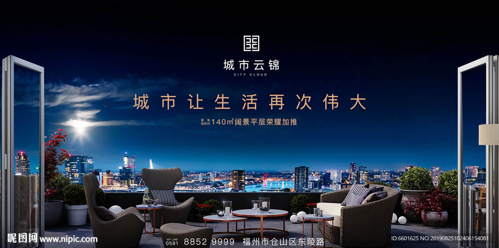 阳台 地产豪宅 江景