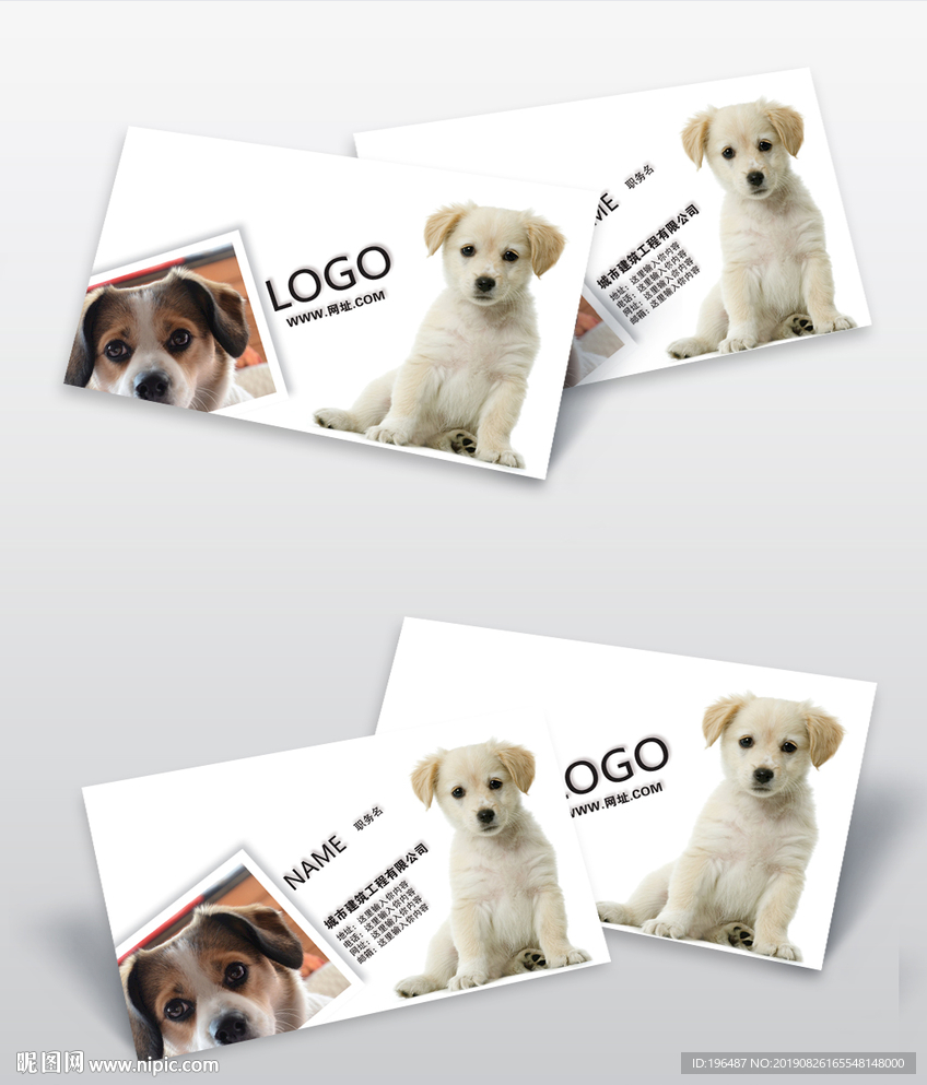 宠物馆卡片训犬师名片