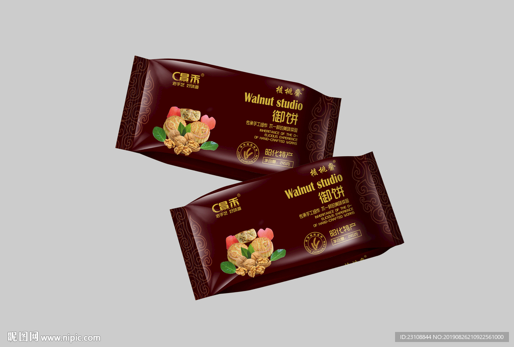 月饼包装平面分层展开图