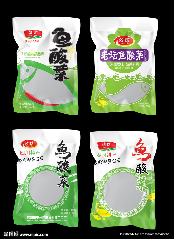 鱼酸菜平面分层展开图