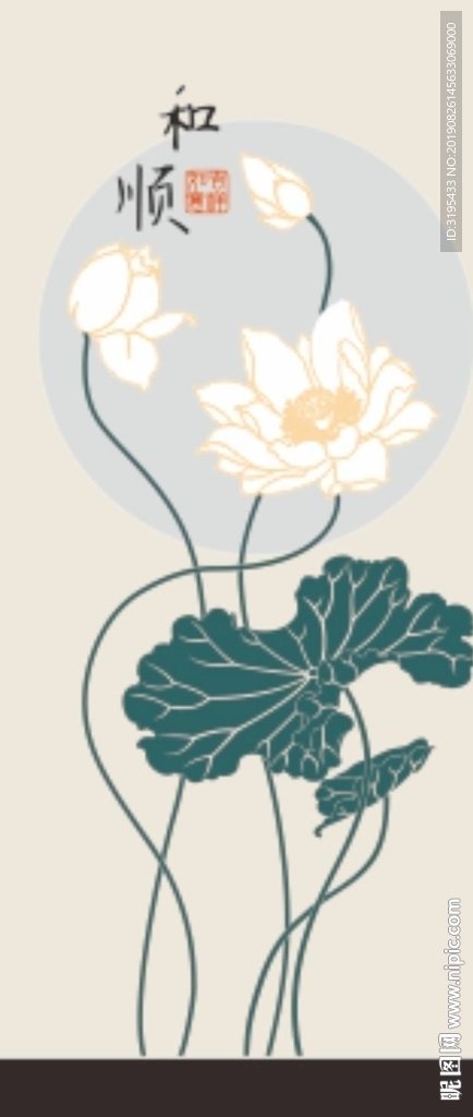 和顺  荷花矢量   玄关图案