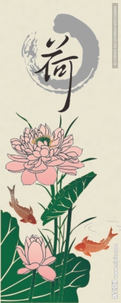 荷花矢量  荷叶  硅藻泥图案