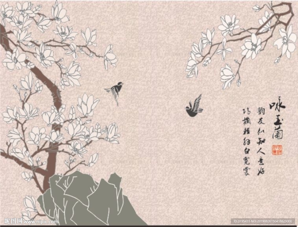 玉兰花矢量   硅藻泥图案矢量