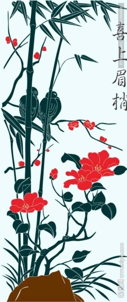 喜上眉梢  竹报平安 兰花矢量