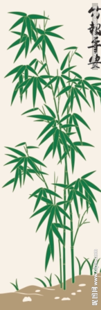 竹子 竹报平安矢量