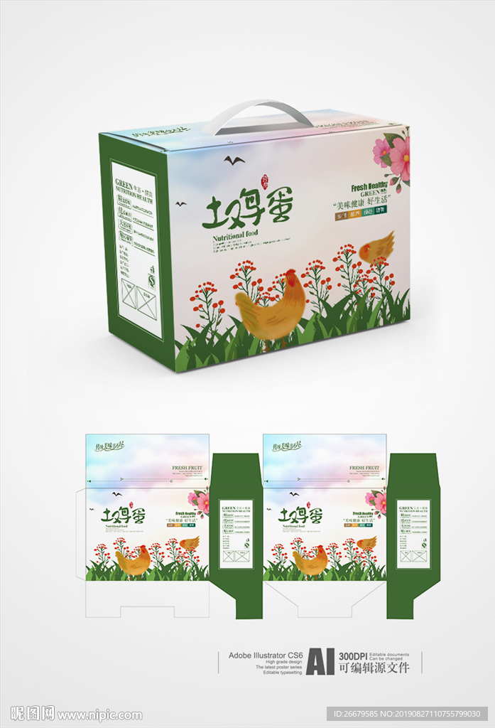 土鸡蛋包装 平面图