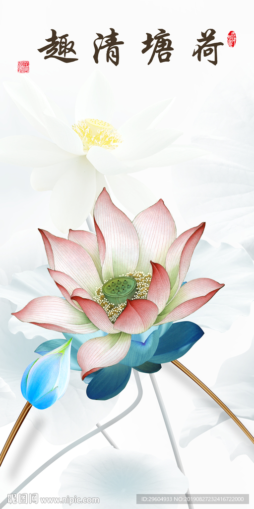 精品新手绘荷花画 TIF分层