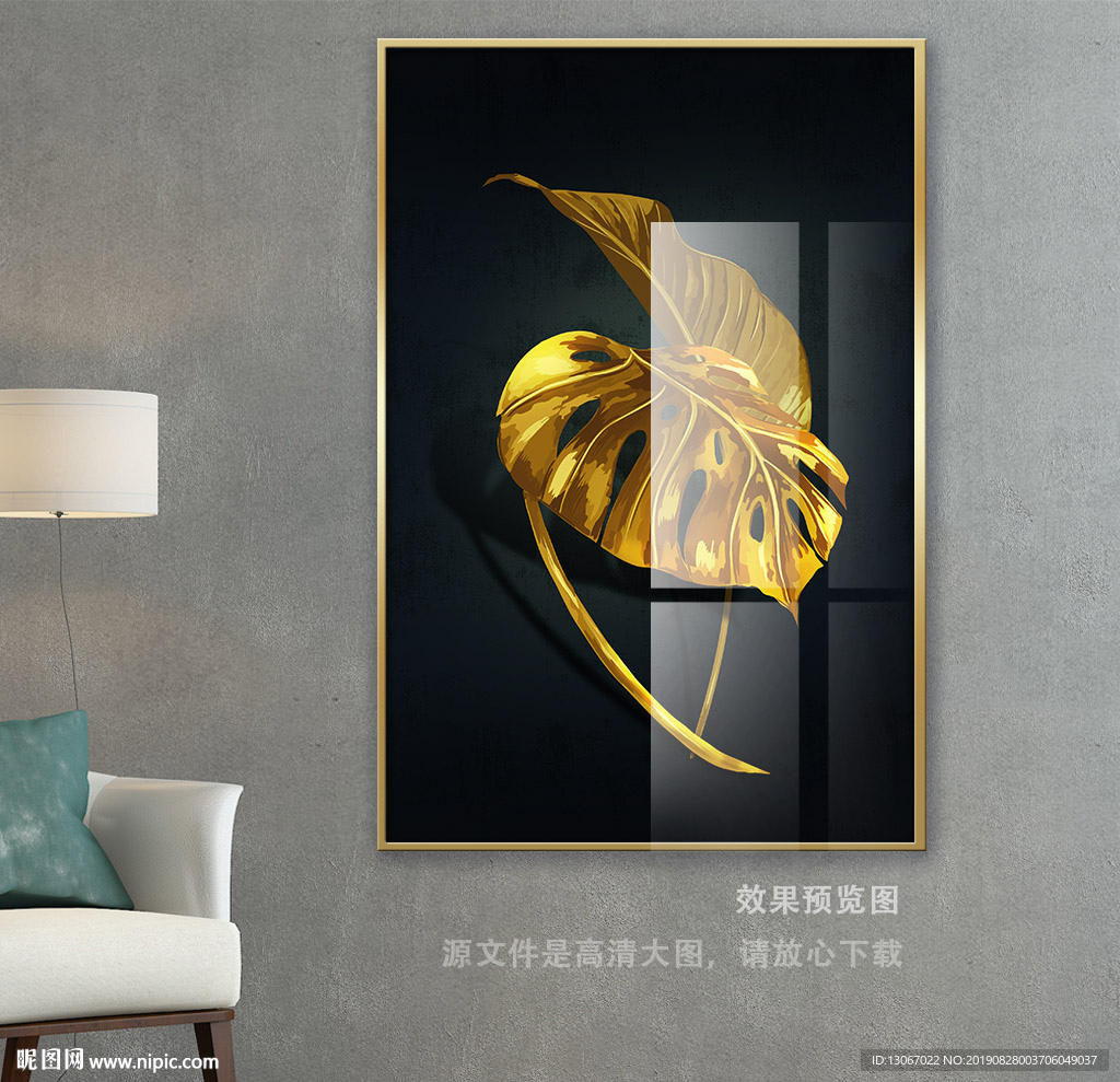 金色龟背叶子装饰画