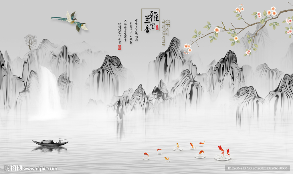 灰色意境新山水 TIF分层画