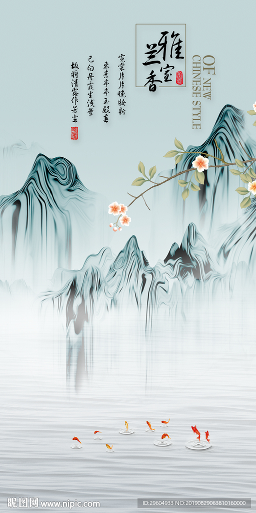 高雅新玄关精品画 TIF分层