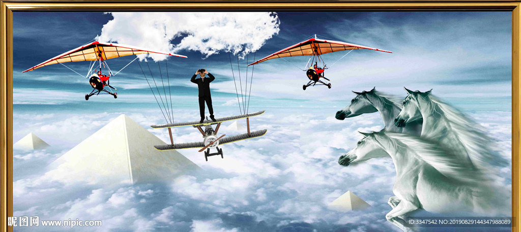 飞跃巅峰 背景画