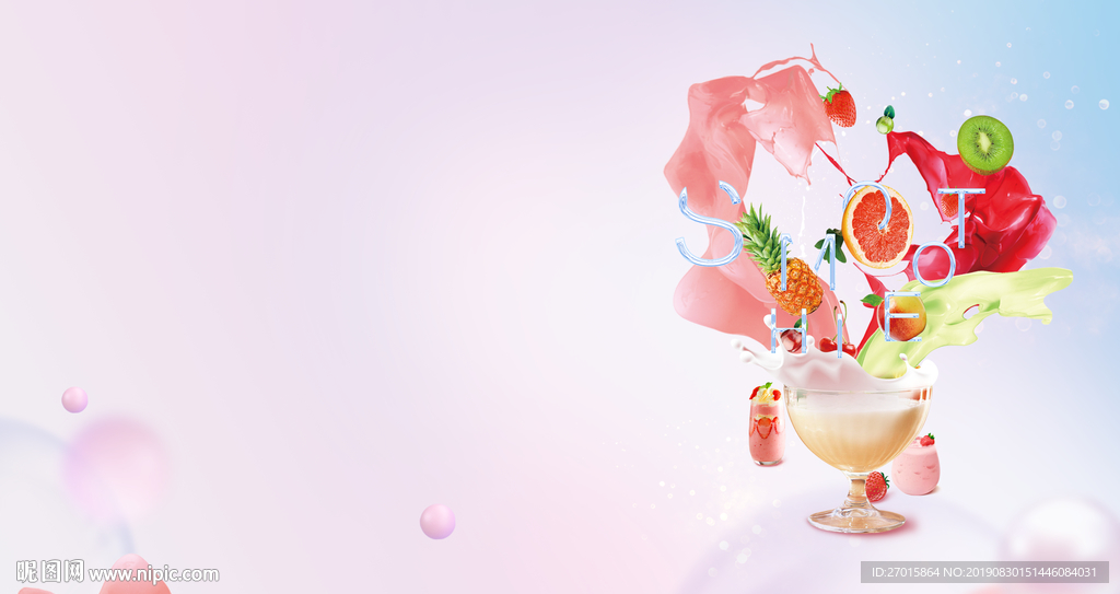 地产暖场水果派对活动