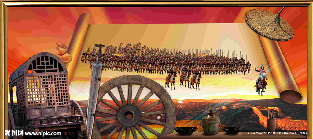 文治武功 背景画