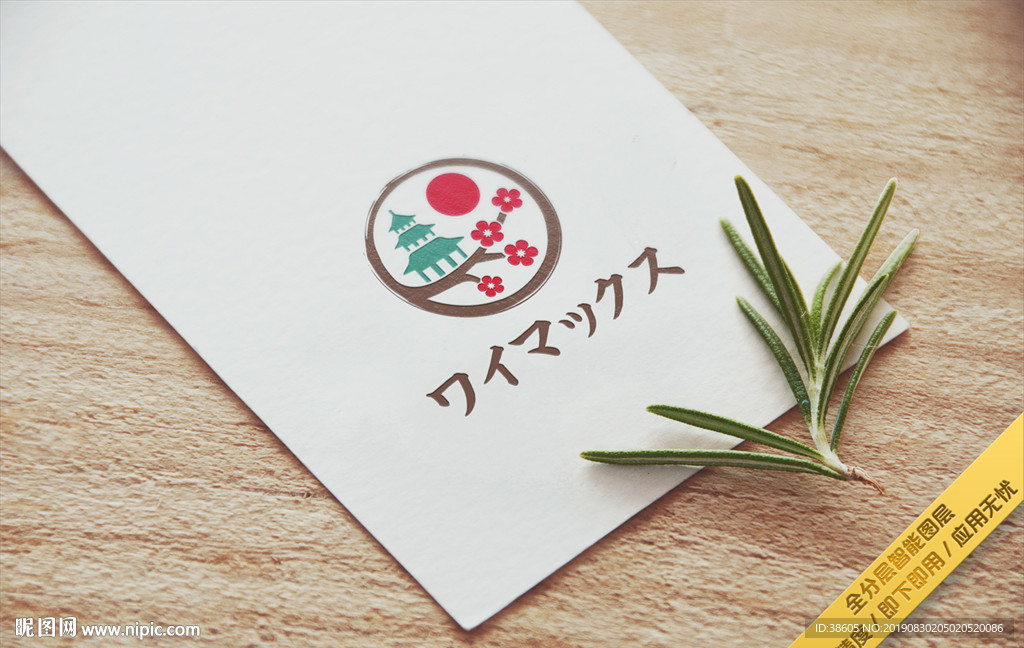 标志LOGO展示样机