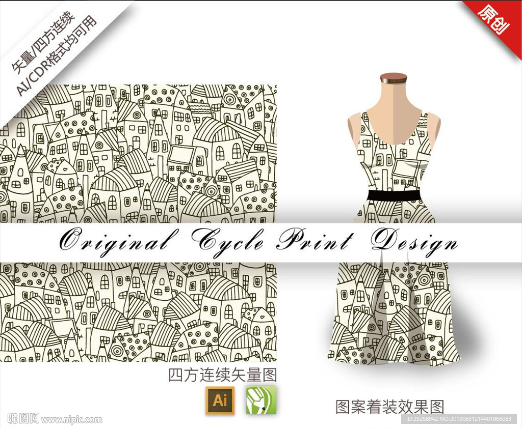 矢量线描房屋四方连续