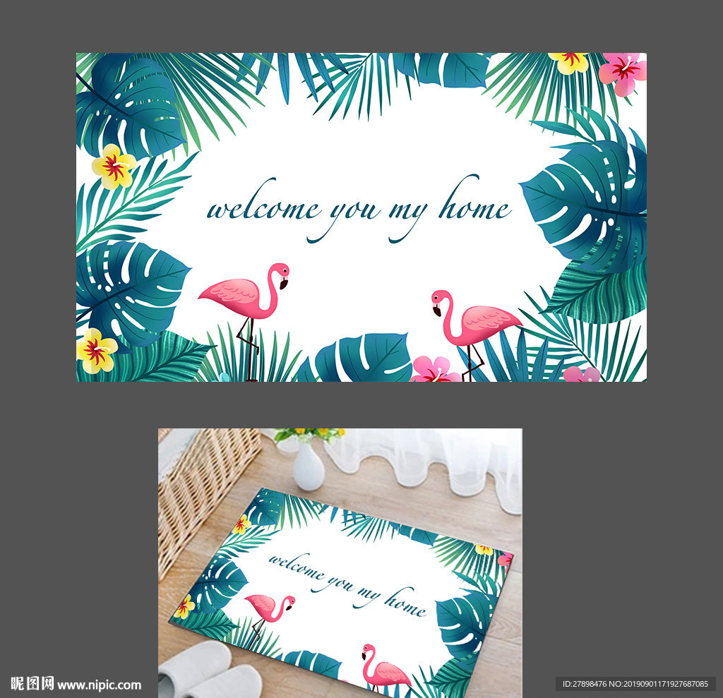 火烈鸟地毯地垫