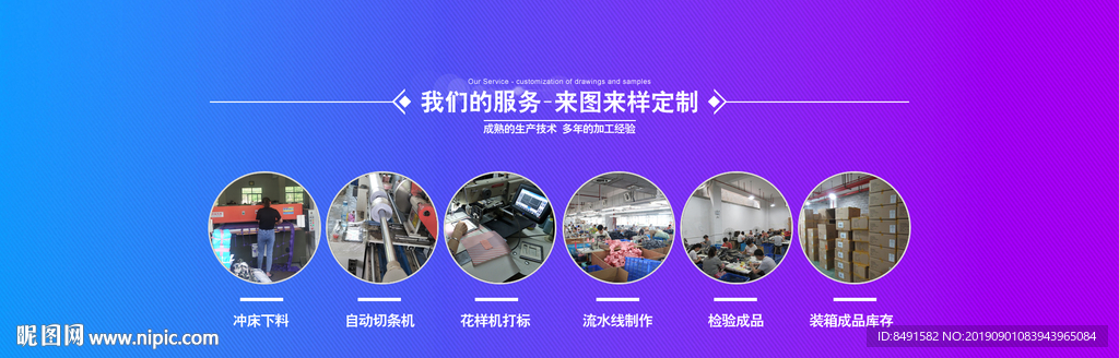 我们的服务模块