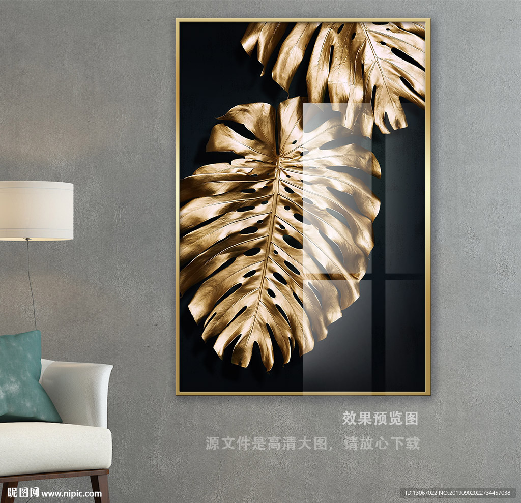 金色热带植物芭蕉叶装饰画