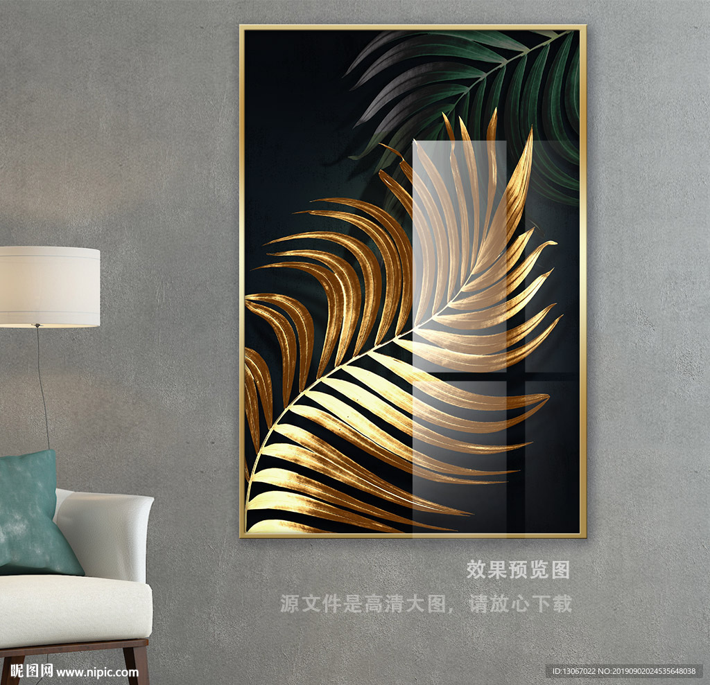 热带植物叶子金色装饰画
