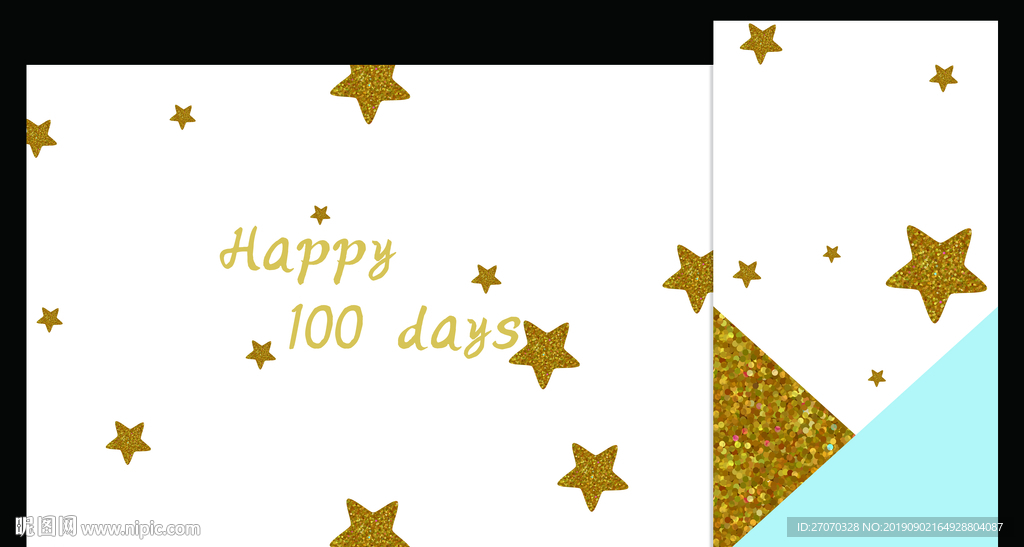 白金色星星背景素材