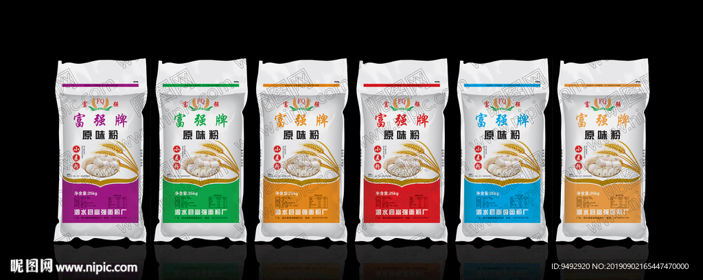 面粉包装设计 立体效果图