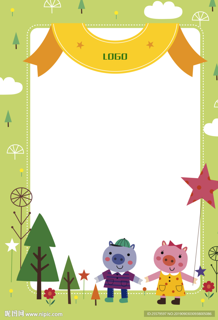 儿童节背景 贺卡背景 成长手册