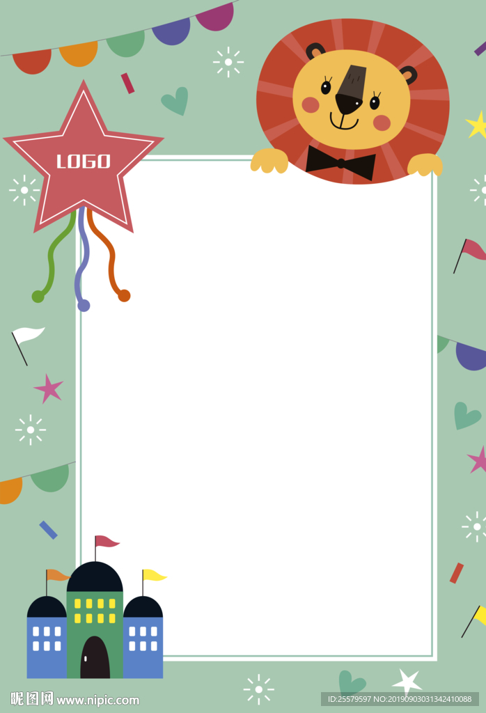 儿童节背景 贺卡背景 成长手册
