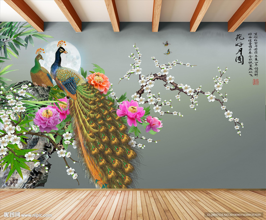 原创孔雀牡丹梅花花好月圆背景墙