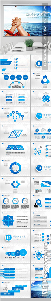 团队第二季度总结计划动态PPT