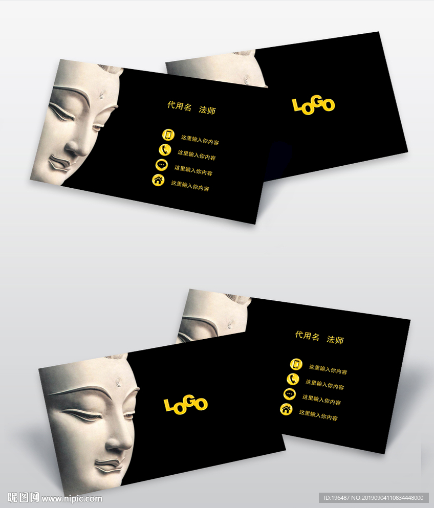 书法文化艺术行业名片