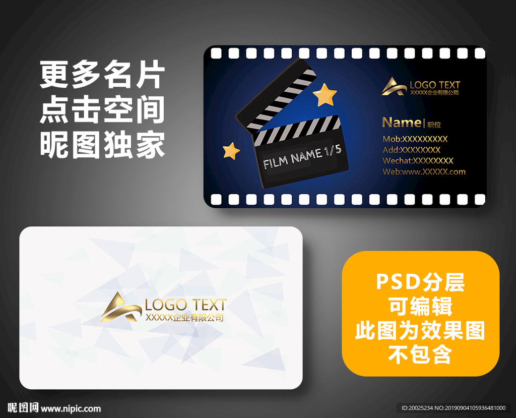 电影院名片