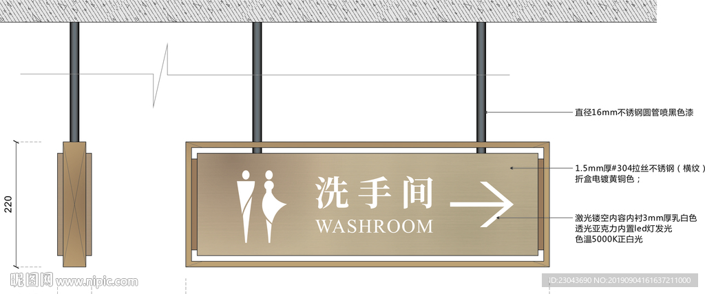 洗手间吊顶指示牌