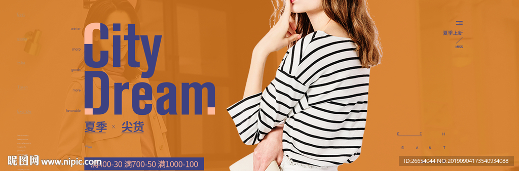 淘宝女装全屏海报