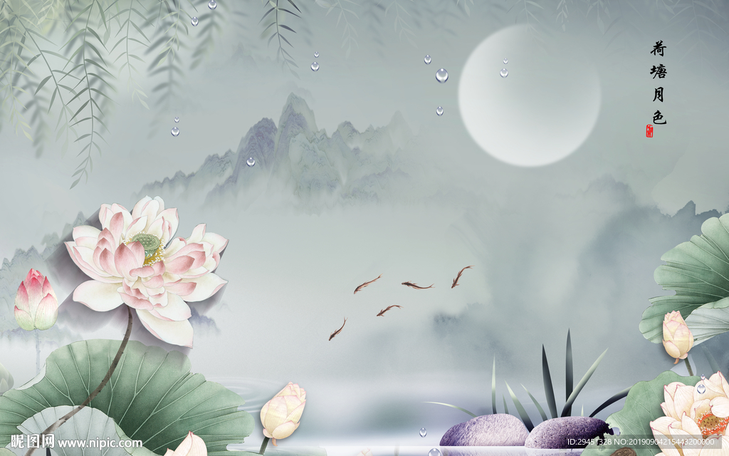 荷塘月色画 TIF分层画