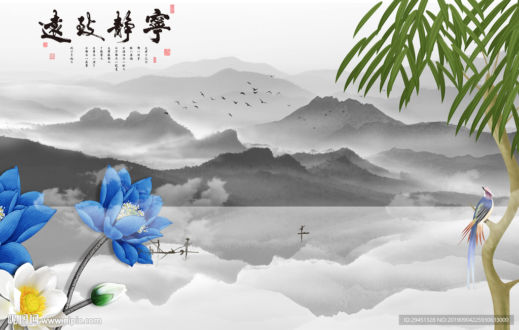 灰色山水画 TIF分层 中式