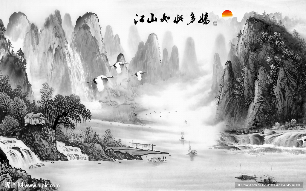 意境新l国画 TIF分层画