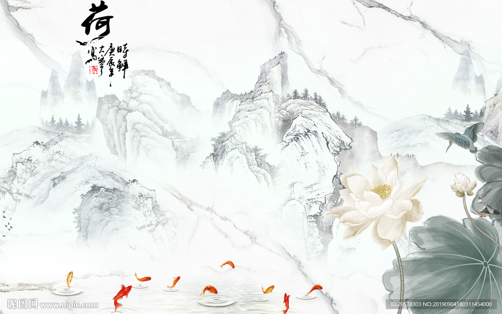 精美 新国画山水 TIF分层