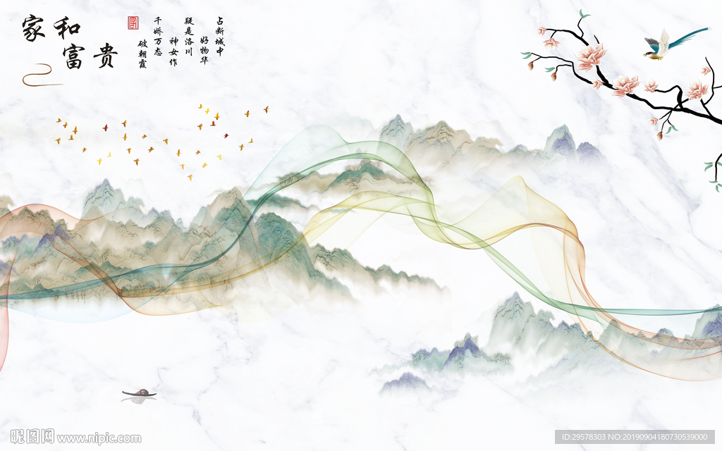 新品新国画山水 TIF分层