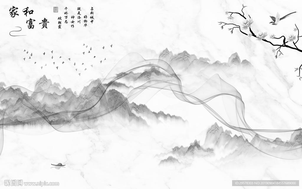 中国风精美新国画 TIF分层