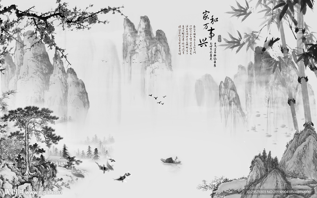 超清精美新国画 TIF分层