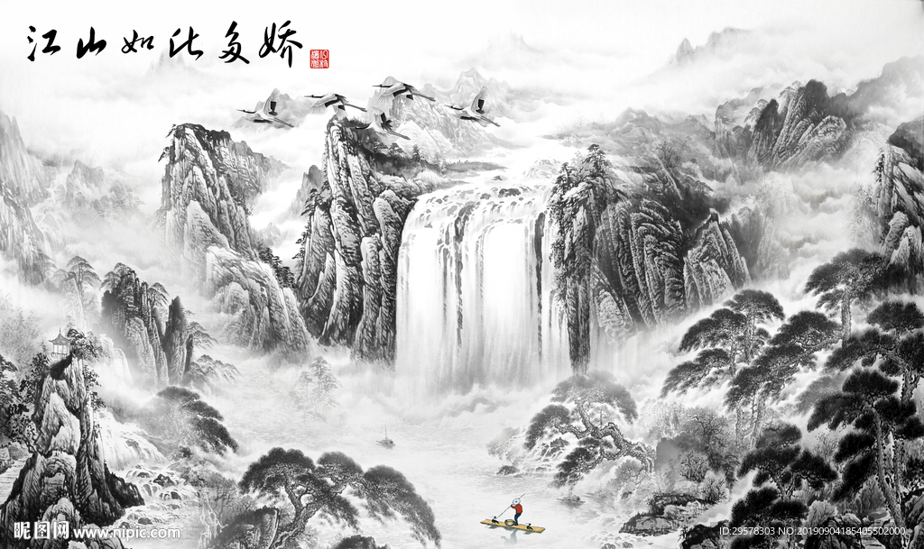 江山精美新国画 TIF分层