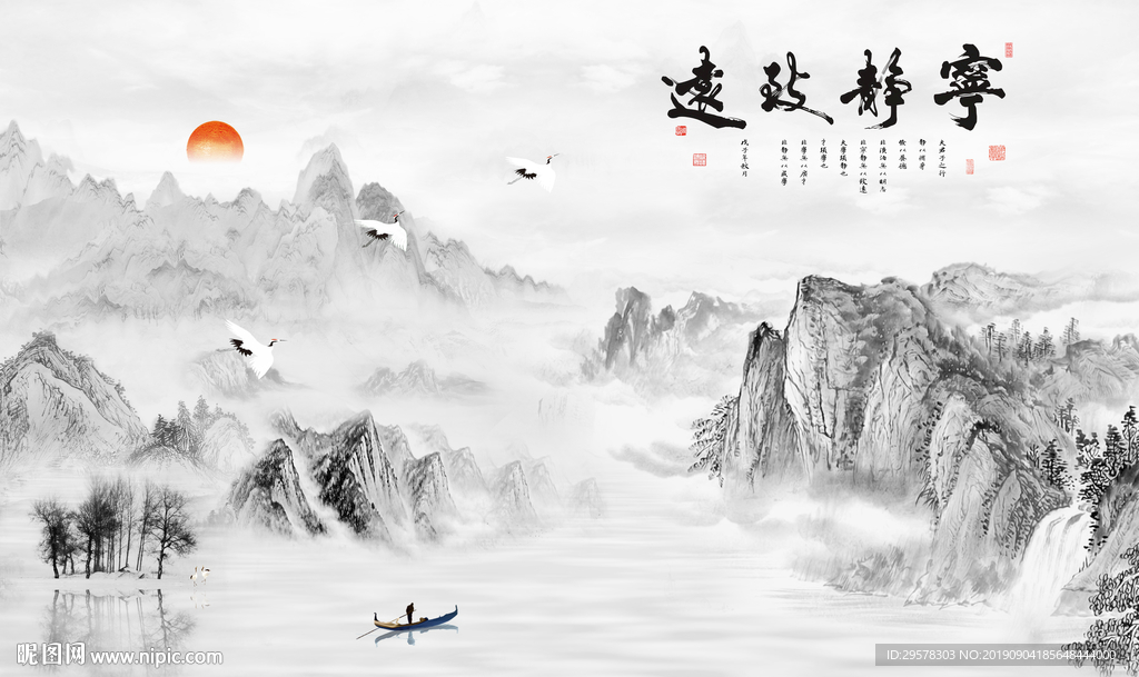 新品精美新国画 TIF分层