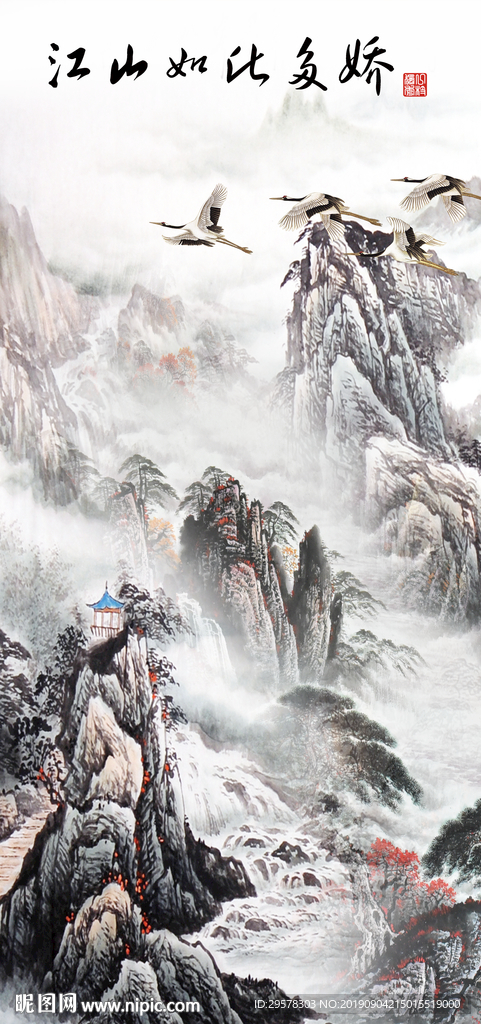 国画意境新山水 TIF分层