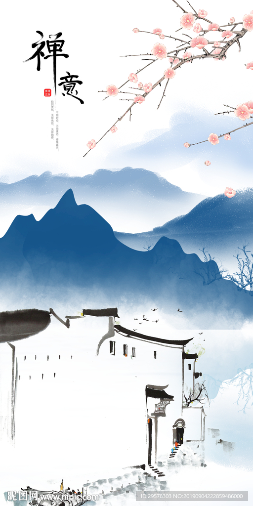 高档现代玄关画 TIF分层画